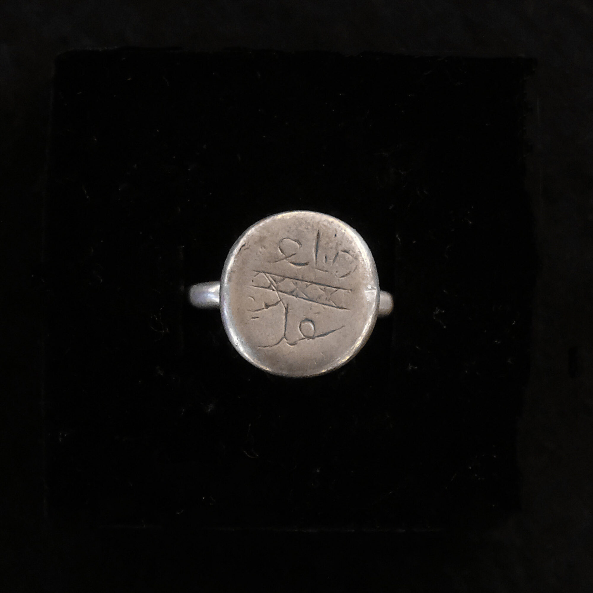 Nomadenschaetze: - 573012